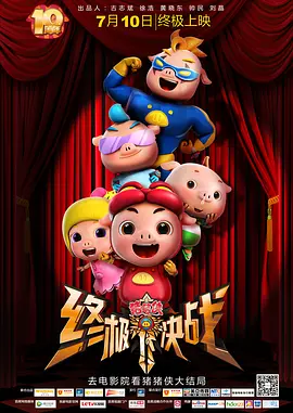 精品亚洲成a人在线观看